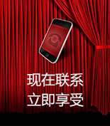 富爾物貿(mào)形象升級(jí)，約惠七夕，物貿(mào)三重精品好禮送給您！